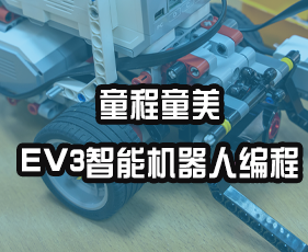 2024年童程童美SPIKE智能机器人编程报名常见问题解答（五问）