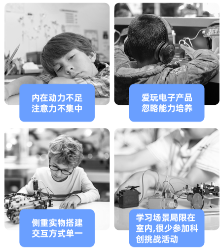 童程童美SPIKE智能机器人编程