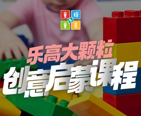 2024年 童程童美一天有多少节课