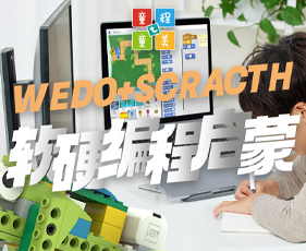2024年童程童美报一年送多少课时
