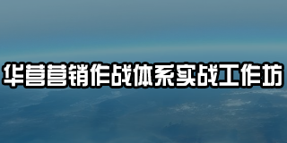 掌握未来技术之钥：2024年华为实操培训全解析