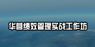 掌握未来技术之钥：2024年华为实操培训全解析