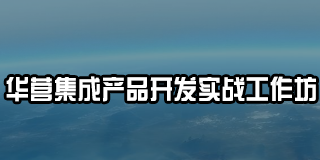 掌握未来技术之钥：2024年华为实操培训全解析