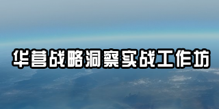 掌握未来技术之钥：2024年华为实操培训全解析