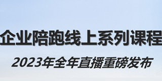 掌握未来技术之钥：2024年华为实操培训全解析