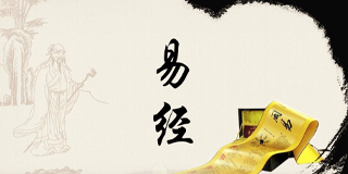 2024易经培训哪个大师最好？