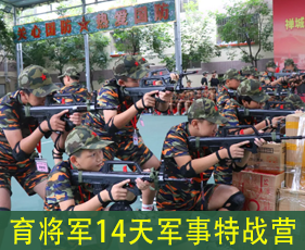 2024年佛山军事夏令营推荐