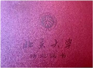 北京大学茶产业高质量经营研修班