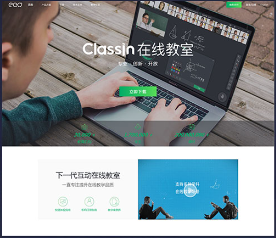 环球教育托福在线课程