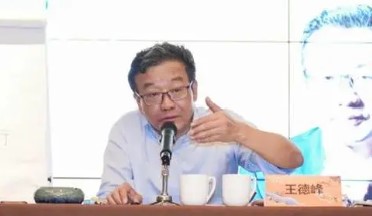 2024年王德峰老师讲授的王阳明课程如何?
