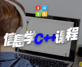 童程童美机器人教育好不好？