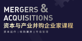 复旦人文艺术研修班:开启企业家的文化智慧之旅