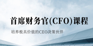 复旦人文艺术研修班:开启企业家的文化智慧之旅