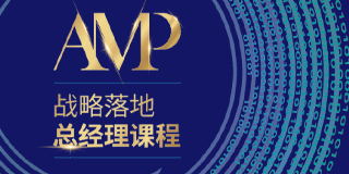 复旦人文艺术研修班:开启企业家的文化智慧之旅