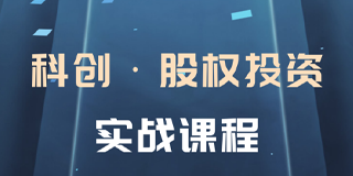 复旦人文艺术研修班:开启企业家的文化智慧之旅