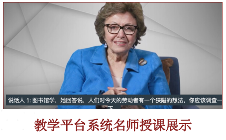 美国罗商大学哲学硕士学位班