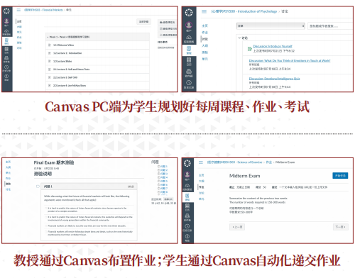 美国罗商大学金融硕士学位班