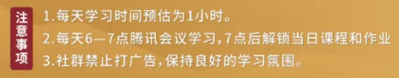 东慧院赵越老师《开心经营》线上课程“十问十答”