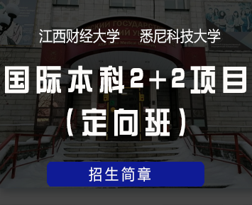 2024年泰国宣素那他皇家大学博士国际专业常见问题解答（五问）