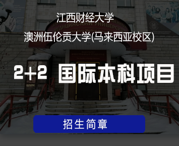 2024年泰国宣素那他皇家大学本科国际专业项目常见问题解答（五问）