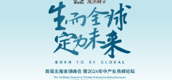 新加坡考察培训——开启全球商机之旅