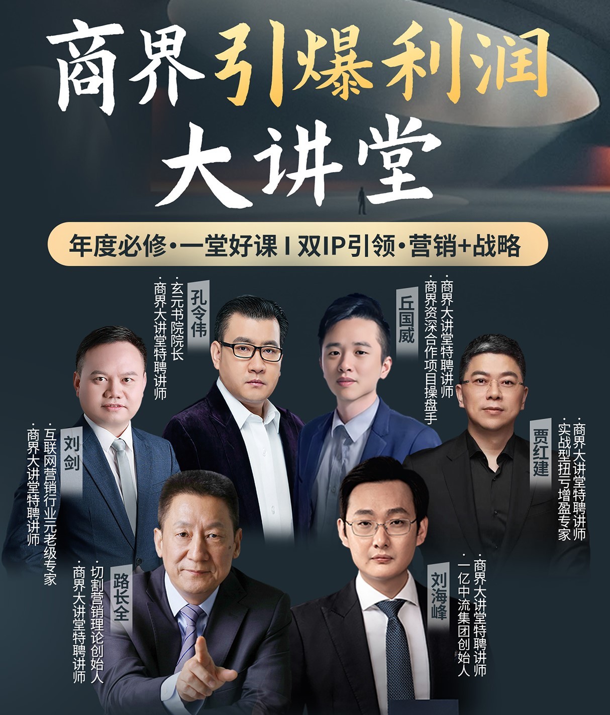 2024年孔令伟老师怎么样