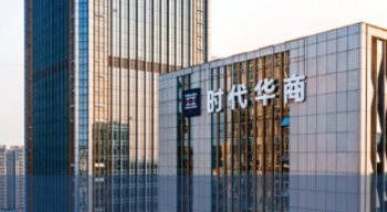 时时代华商EMBA班——全方位商业管理提升之旅