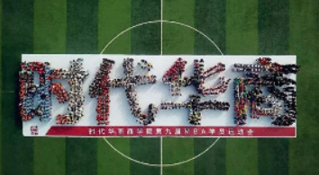 时代华商商学院课程如何报名？