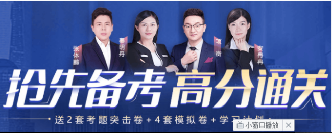 深圳百都汇课堂护士资格