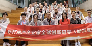 2024年走进新加坡南洋理工大学-企业家全球创新研学营报名前常见问题解答(五问)