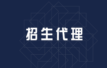 陕西专门的招生团队推荐