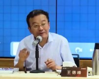 2024年王德峰课程报名介绍
