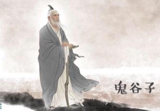 鬼谷纵横文化院是骗子吗？