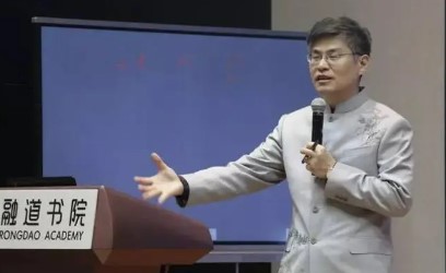 2024年融道书院王阳明课程介绍