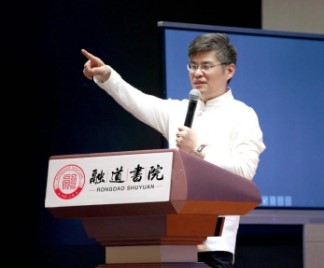 2024年周贵银的课怎么样