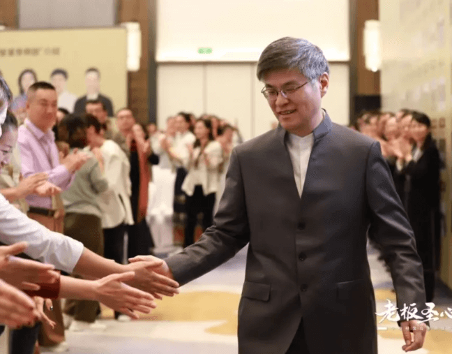 周礼老师《老板圣心韬略》：以圣心做圣事成圣业的心法大课