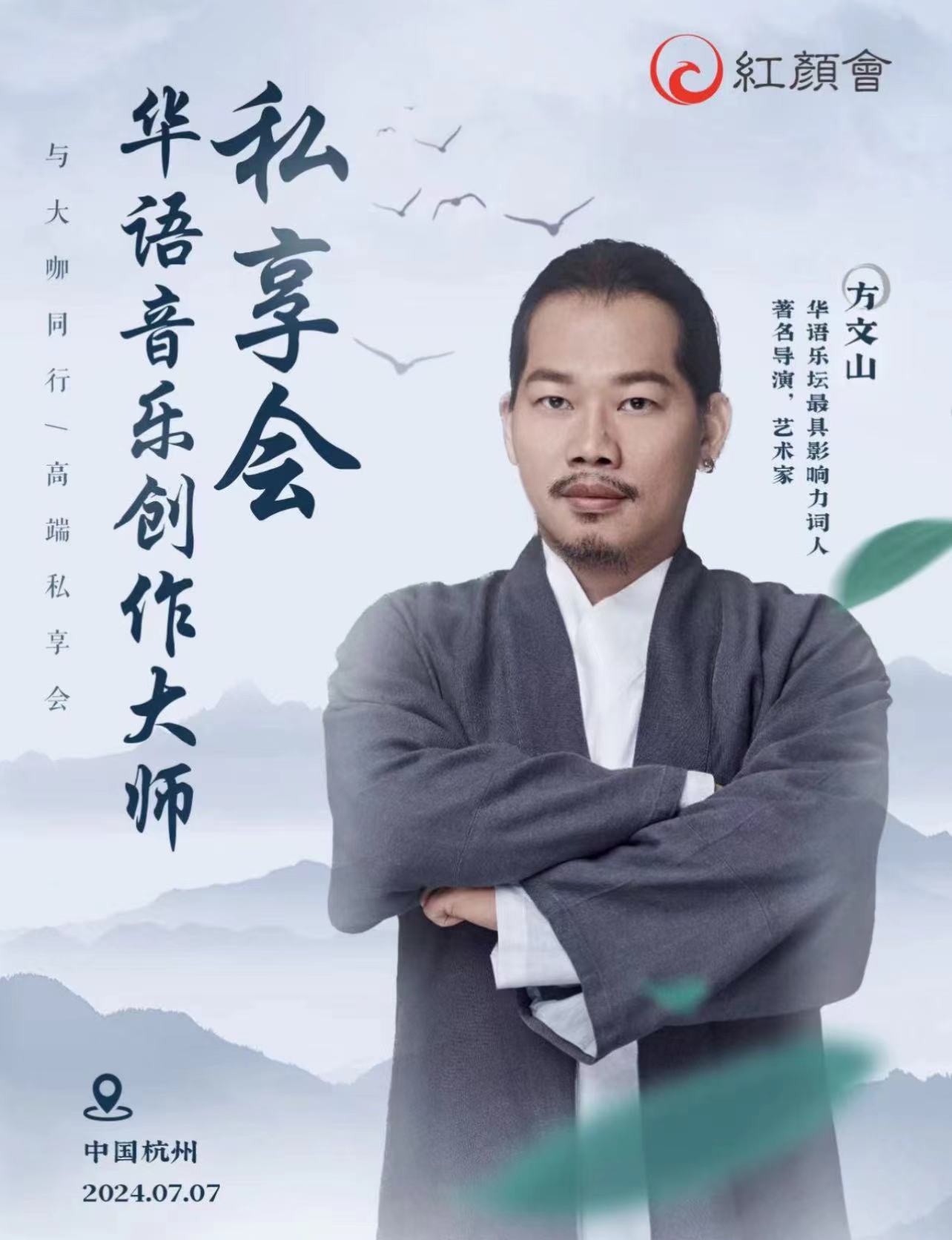 2024年方文山课程怎么样