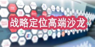 2024年 顾均辉谈教育培训报道
