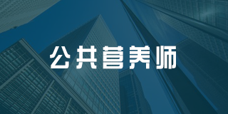 百都汇课堂培训补贴怎么领？