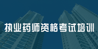 百都汇课堂企业培训怎么样？