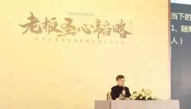 融道书院杭州培训——一场心灵与智慧的盛宴