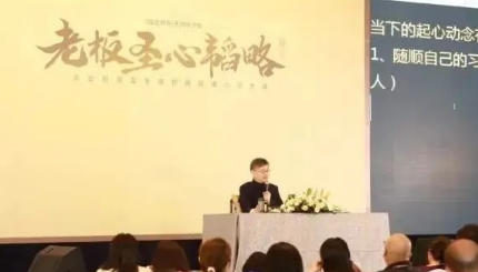 周贵银融道书院地址在哪里？