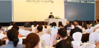 融道书院——融合古今智慧的学术殿堂
