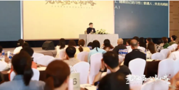 周贵银融道书院课堂——智慧的传承与实践