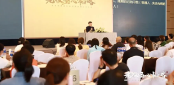 周桂银融道书院创始人