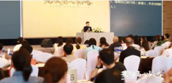 融道书院学习——传统智慧与现代思维的完美融合