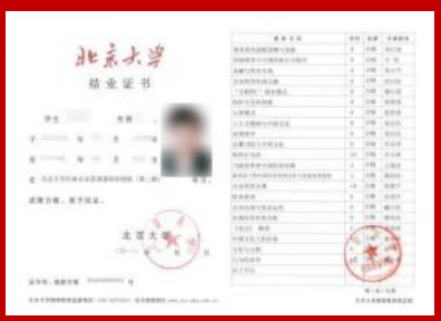 北京大学“地理视角看历史”专题研修班