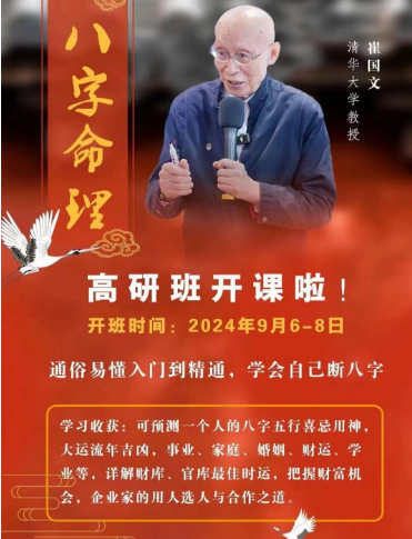 中观国学：从易经看夏至：阴阳转换的节点
