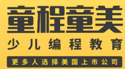 深圳少儿软件编程哪家好？