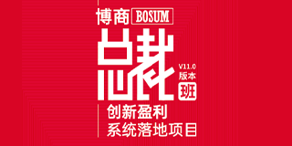2024年博商管理研究院怎么样